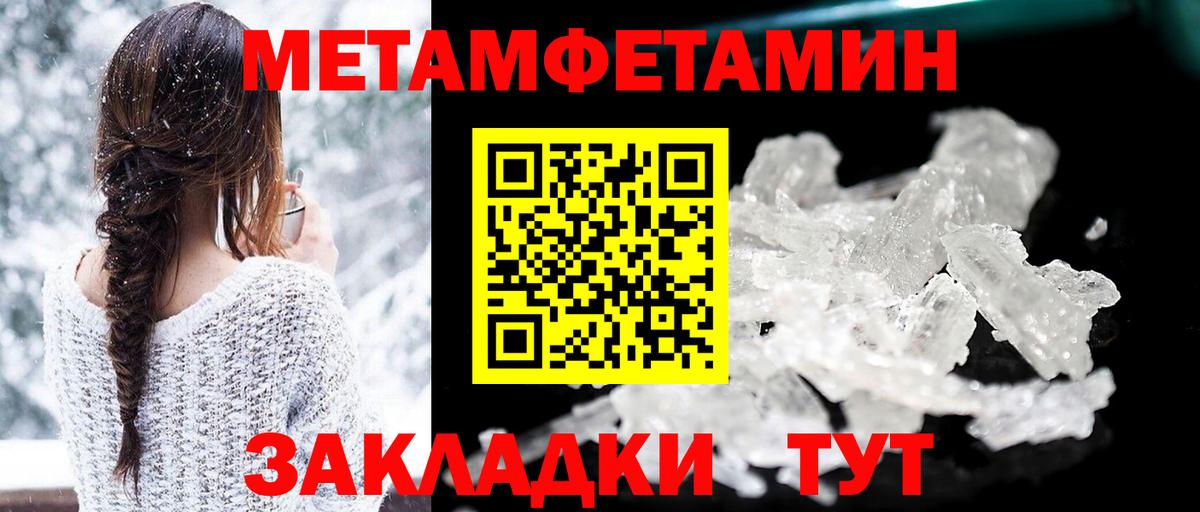 Амфетамин 97% Щёлково