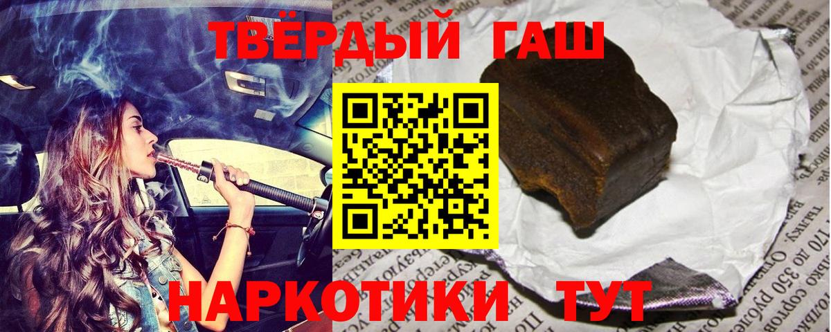 ГАШ  ГАШ Изолятор  ГАШИШ Изолятор  Вход с VPN  Щёлково 