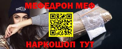 метамфетамин Гатчина