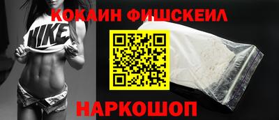 метамфетамин Гатчина