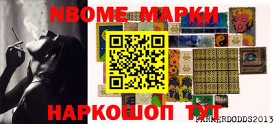 метамфетамин Гатчина