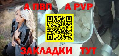 метамфетамин Гагарин