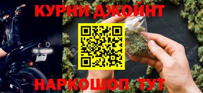 метамфетамин Гатчина