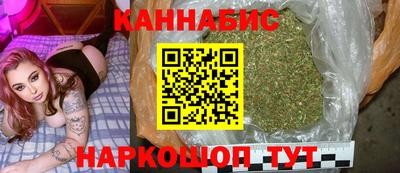 метамфетамин Гатчина