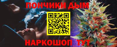 метамфетамин Гатчина