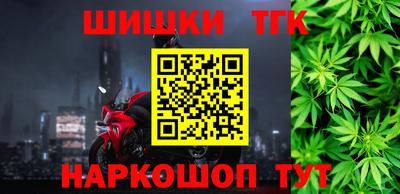 метамфетамин Гагарин