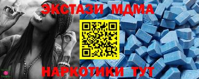 прущий лед Гусь-Хрустальный