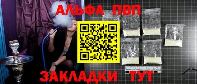 метамфетамин Гагарин