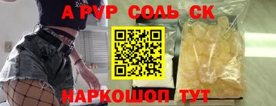 метамфетамин Гагарин