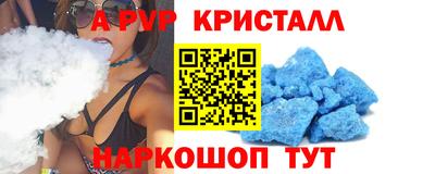 метамфетамин Гагарин