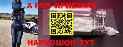 метамфетамин Гатчина