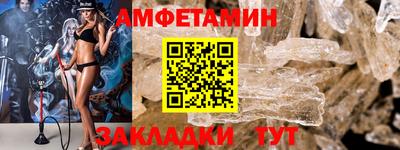 метамфетамин Гагарин