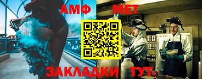 метамфетамин Гатчина