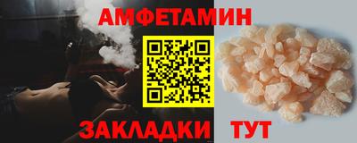 метамфетамин Гатчина