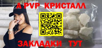 альфа пвп VHQ Гай