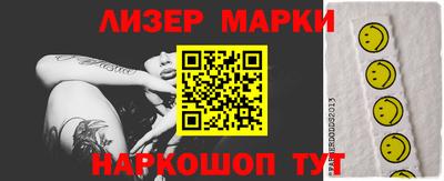 альфа пвп VHQ Гай