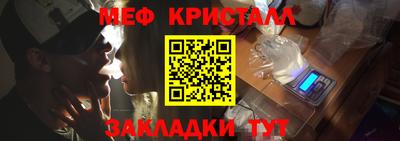 метамфетамин Гагарин