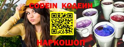 метамфетамин Гатчина
