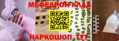 метамфетамин Гатчина