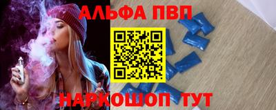 метамфетамин Гагарин