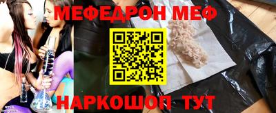 метамфетамин Гагарин