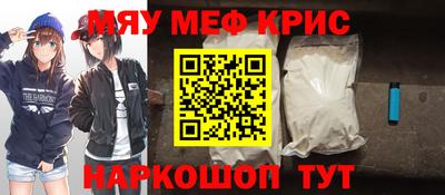 метамфетамин Гагарин