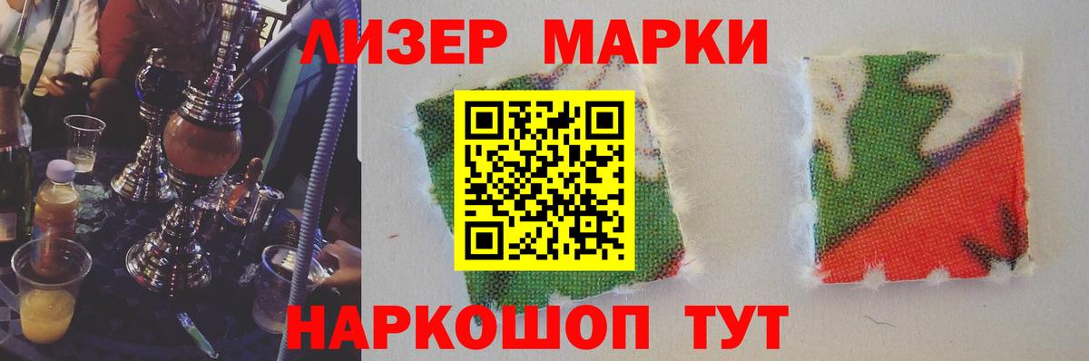 Лсд 25 экстази кислота  Вход с VPN  Щёлково  LSD-25 экстази кислота 